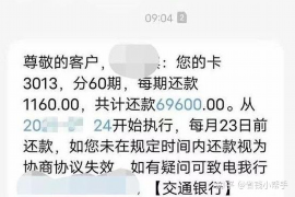 荆门荆门讨债公司服务