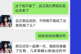 荆门荆门专业催债公司，专业催收